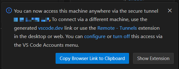 隧道创建成功通知