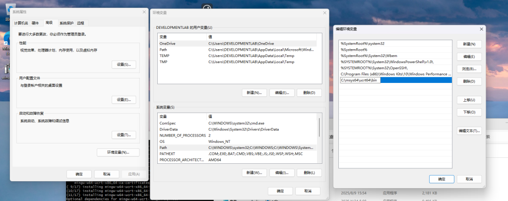 vscode简易指南 vscode简易指南
