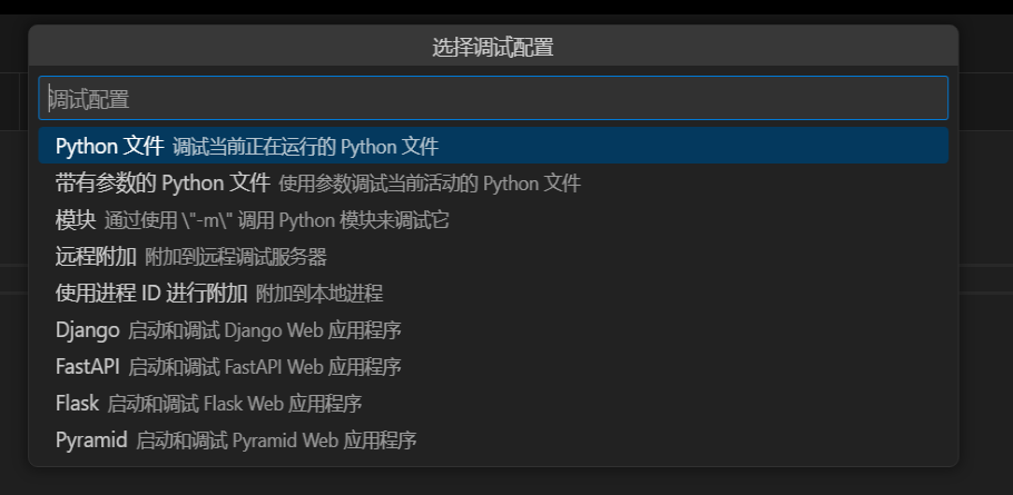 vscode简易指南 vscode简易指南