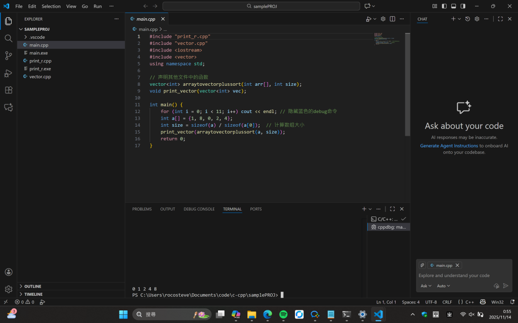 vscode简易指南 vscode简易指南